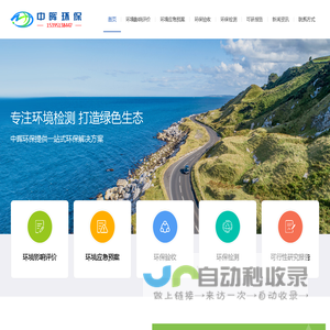 安庆环评公司_环境影响评价_环评报告书(表)_环评代办公司_安庆环评机构