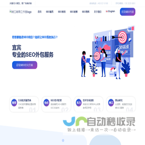 绵阳市经开区绵江网络工作室
