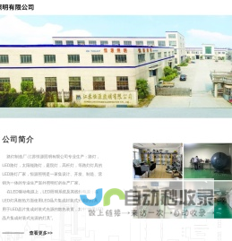 LED路灯-LED路灯厂家价格-江苏恒源照明有限公司