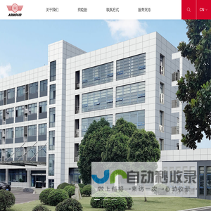 徐州徐轮橡胶股份有限公司