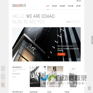 北京品牌设计公司|活动策划公司|广告设计公司|综合性广告公司|平面设计公司|展力北京广告公司