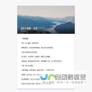 好看的言情小说_最新现代言情小说排行榜_短篇小说阅读网 - 点都文学网