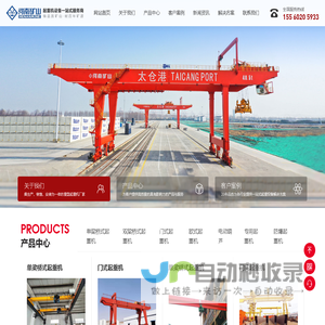 长垣市昌毅起重配件经营部