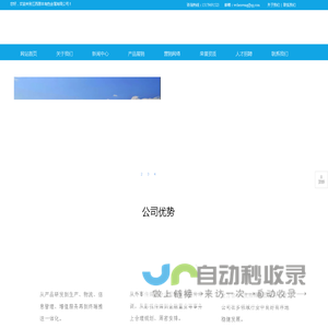 铅锭、铅膏、塑料粒子-江西源丰有色金属有限公司