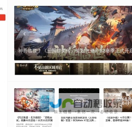 178游戏网 | 一起把游戏进行到底 - 首页