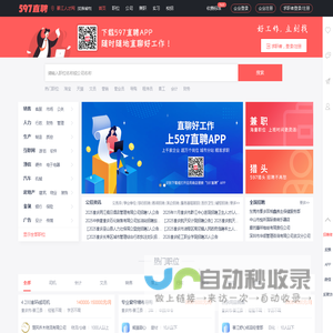 綦江人才网官网_綦江招聘网_【官方网站】