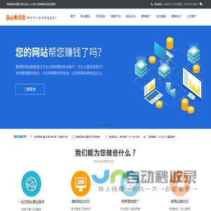 上海网站建设_网页设计制作搭建_坤巢网站定制开发公司