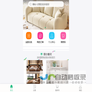 秦皇岛端物商贸有限公司