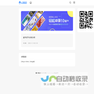 清俊胜驰财税咨询_成都清俊胜驰财税咨询有限公司