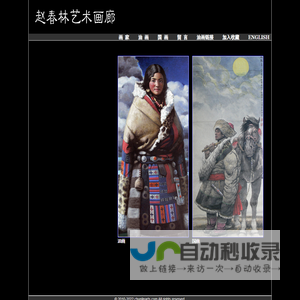 首页--油画艺术|中国油画|西藏油画|藏族油画|藏族风情油画|藏区油画|雪山油画|西藏风景油画|西藏风光油画|中国藏族艺术|藏族艺术