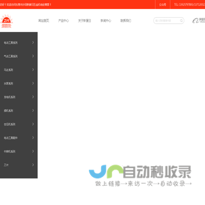 东莞电动工具维修|东莞电动工具批发|东莞电动工具专卖|东莞马达维修|联系13925797893-东莞新紫日五金机电有限公司