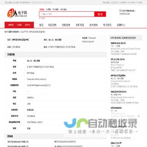 MPC8250ACZQIHBC 嵌入式 - 微处理器 Freescale Semiconductor - IC - 电子元器件 - 51电子网