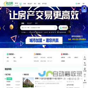 东阳房产网_新房_房地产信息网–东阳楼盘网
