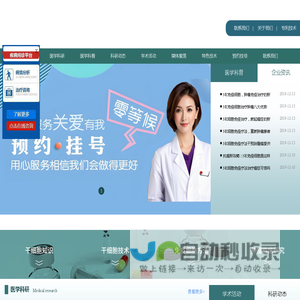 北京比较好的肿瘤医院_肿瘤怎么治疗比较好_北京301医院nk免疫细胞