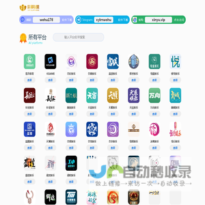 琳琅娱乐(中国)创新平台科技有限公司