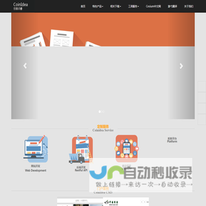 创意点睿网