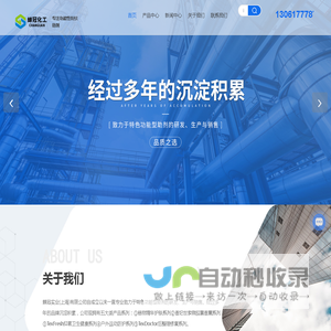 玻色因整理剂-麦角硫因整理剂-蝉冠实业(上海)有限公司