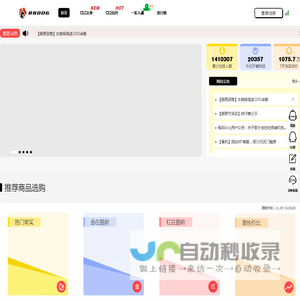 88dog钥匙网-CS2自抽自开号-CS2武库星星号-CS2钥匙开箱