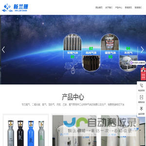 扬州新兰珊生物有限公司