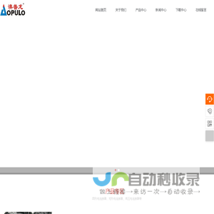 电连接器航空插头插座-	AOPULO澳普龙电器