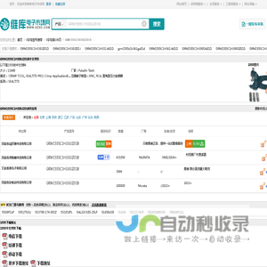 GRM1555C1H330JZ01B_GRM1555C1H330JZ01B中文资料_GRM1555C1H330JZ01B供应商_批发采购GRM1555C1H330JZ01B上【维库电子市场网】