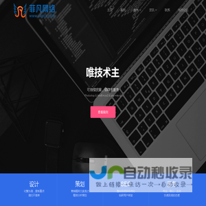 东莞网站建设_网站优化_SEO优化推广_网站制作设计网络公司