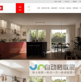 首页_威卢克斯（中国）有限公司