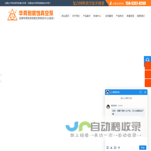 防腐水环泵,耐腐蚀水环泵,防腐蚀水环泵-淄博华舜