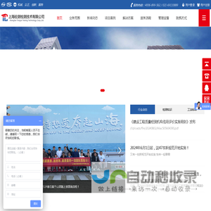 房屋质量检测机构|房屋鉴定收费标准|房屋改造加固公司|基坑可视化监测鉴定-上海砼测检测技术有限公司