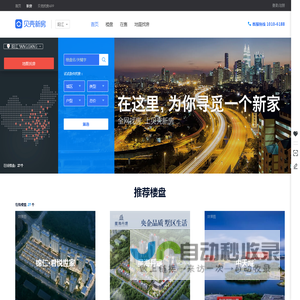 【阳江新房_阳江买房_阳江楼盘】新房房价,信息网-阳江贝壳新房