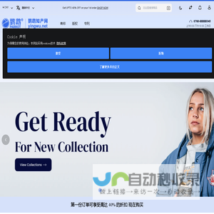 鹦鹉知识产权有限公司
