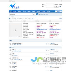冬泳论坛 -   -  Powered by Discuz!