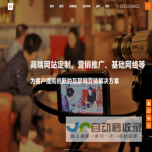 北京嘉元广告传媒有限公司