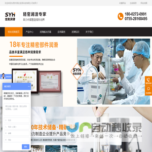 特种润滑脂,食品级润滑脂,氟素润滑脂,轴承润滑脂,干膜润滑剂-信友润滑脂