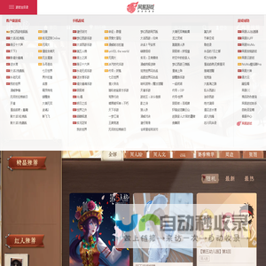 第五人格同人社区