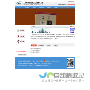 合肥蓝翔机电有限公司―*电力保护元件及设备制造商*