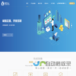 玖合云
