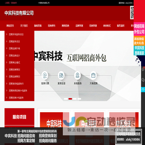 西青招商外包公司,西青网络招商外包公司,西青营销策划推广公司,西青网络营销策划推广招商外包公司