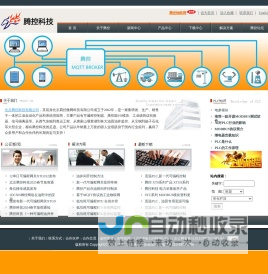 宽温PLC|宽温可编程控制器|PLC可编程控制器|RTU|数据采集器|同步采集系统|电参模块|电动机保护|数字化油田|油井间开控制