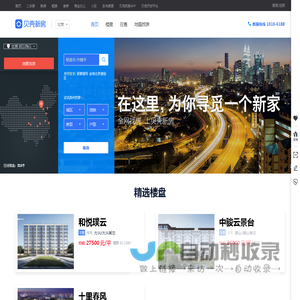 【北京新房_北京买房_北京楼盘】新房房价,信息网-北京贝壳新房
