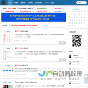 千年TGS_LUA中文网 - 1000yGM.com!千年发布站|千年服务端搭建|千年技术网