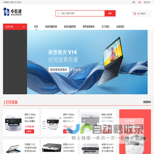 中乾建技术有限公司