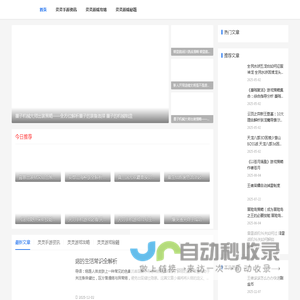 灵灵手游网-您的手游攻略专家！