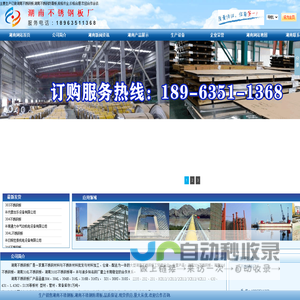 湖南不锈钢板|湖南不锈钢防滑板-湖南不锈钢板厂