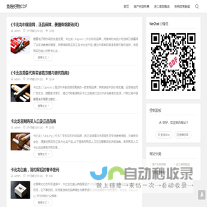 中国免税香烟馆 | 中华/万宝路实时报价