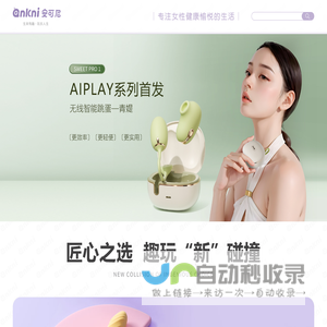 NG大舞台,有梦你就来