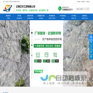 云南亿华工贸有限公司-云南护栏网-云南锌钢护栏-昆明市政护栏-工地护栏-昆明护栏网厂家