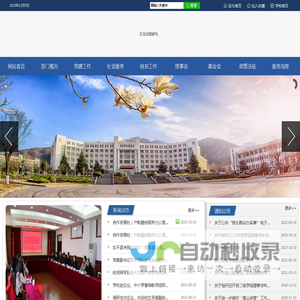 CHINT正泰电器-CHINT正泰电器,CHNT正泰断路器,正泰接触器,正泰变压器,正泰开关-领振实业