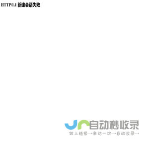 重庆无缝钢管 - 重庆新本物资有限公司