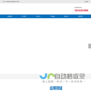 山东铝氧化|硬质氧化|阳极氧化|青岛金雍电镀有限公司